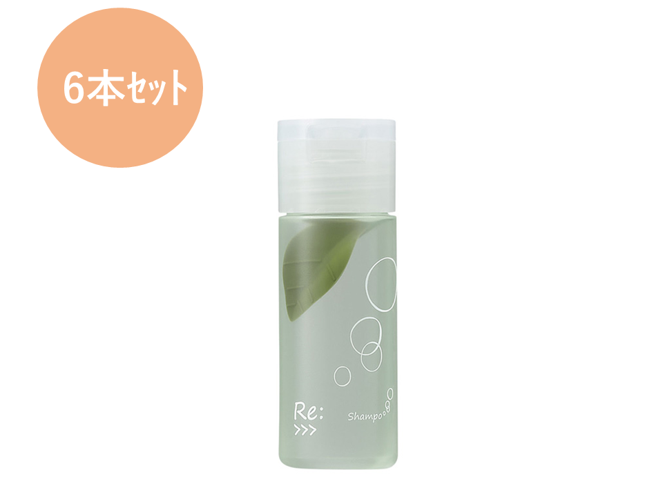 Re:>>>シャンプーR 30mL　※6本セット