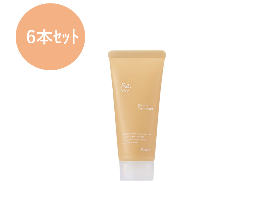 Re:>>>エミサリートリートメントR 38g　※6本セット