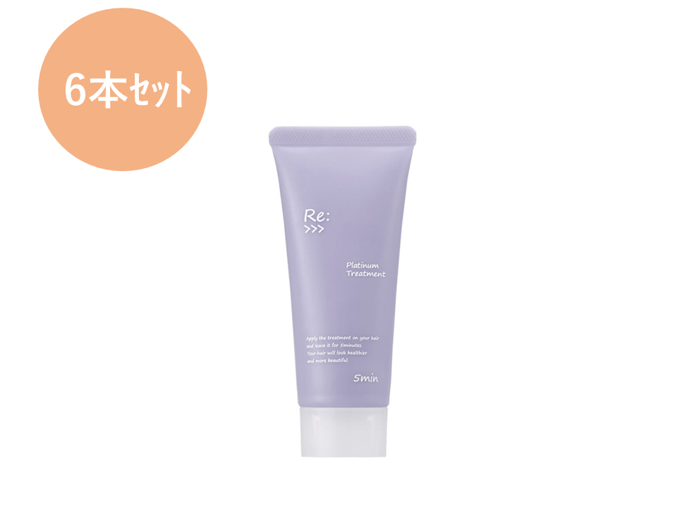 Re:>>>プラチナムトリートメントR 38g　※6本セット