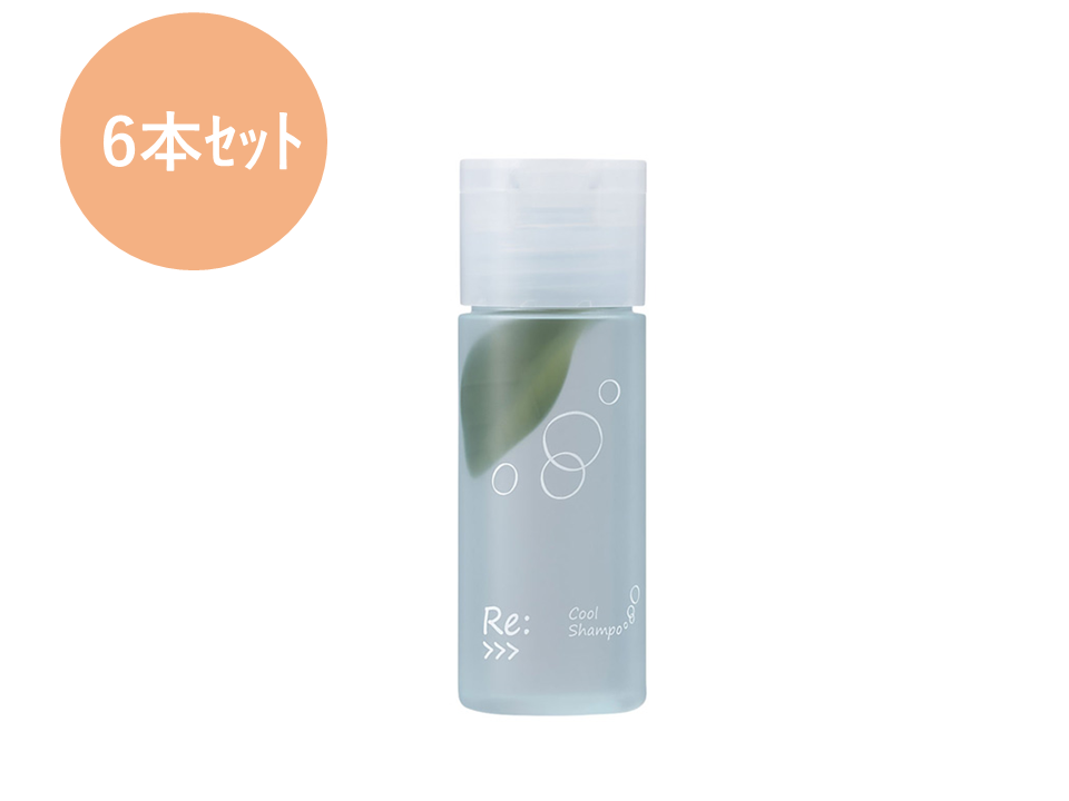 Re:>>>クールシャンプーR 30mL　※6本セット