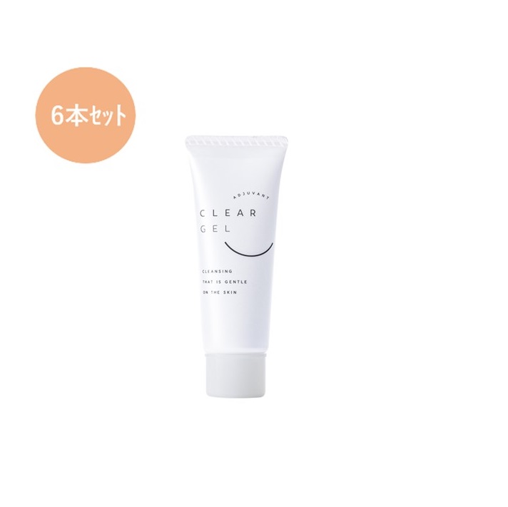 クリアジェル 25g　※6本セット