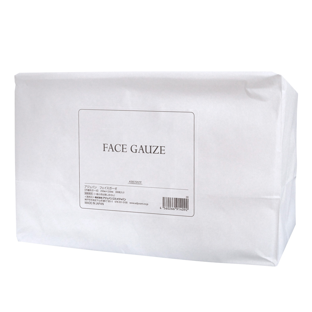 フェイスガーゼ (300枚入)