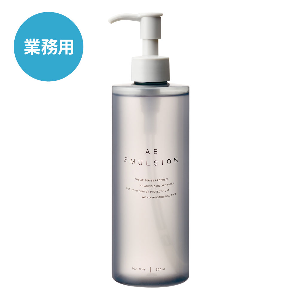 【業務用】AE エマルジョンR 300mL