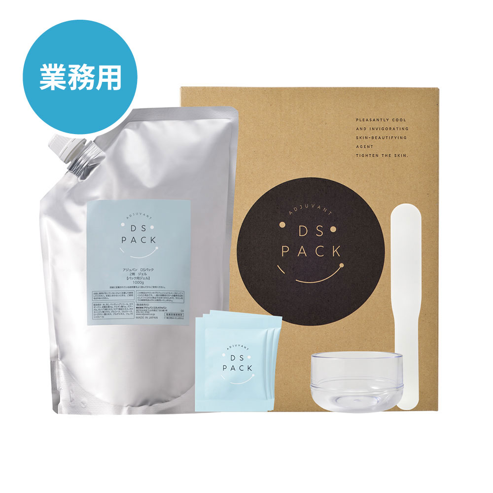 【業務用】DSパックRD 1000g