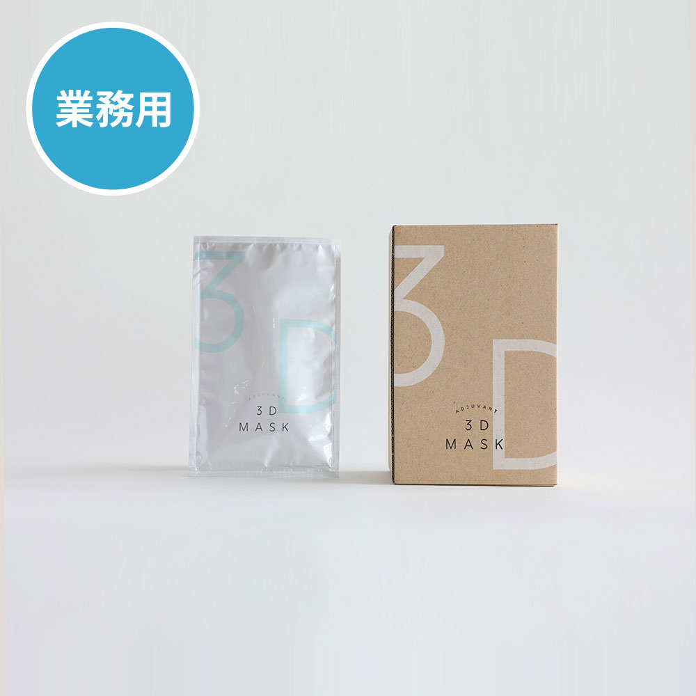 【業務用】3Dマスク 35mLx12